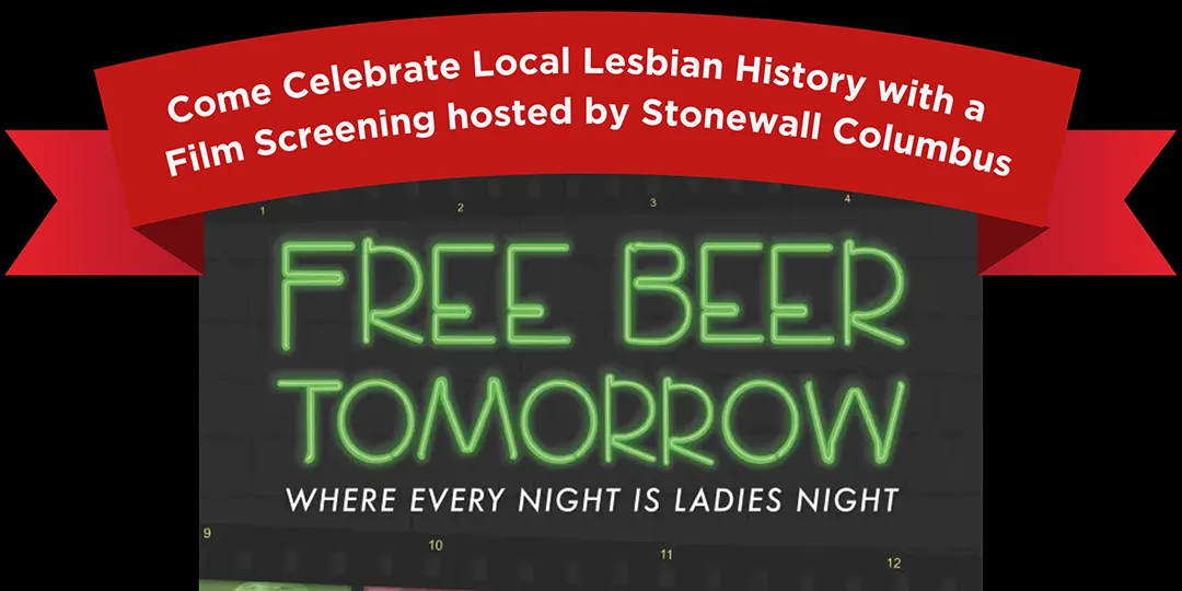 Free Beer Tomorrow Film Screening Logo